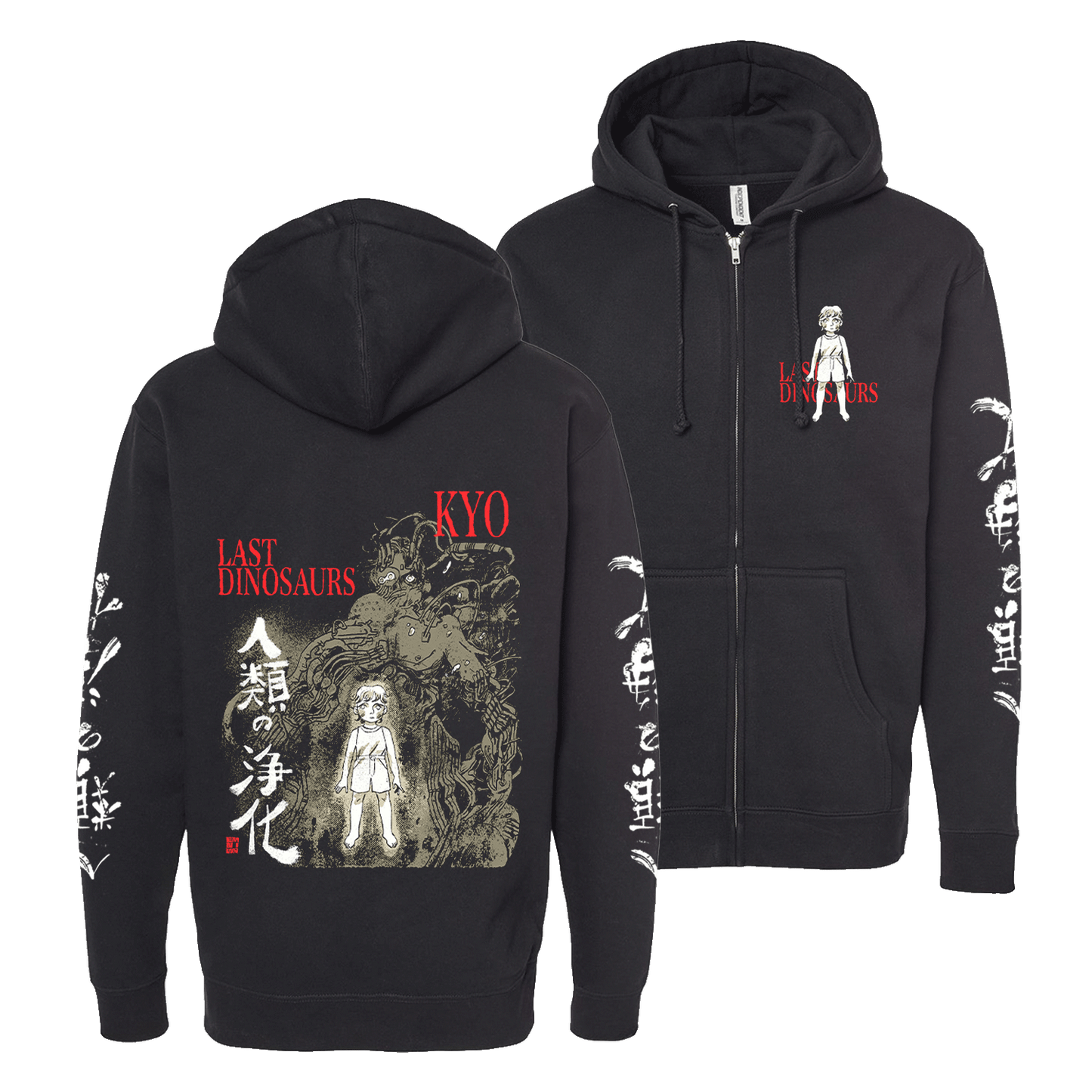 KYO Hoodie